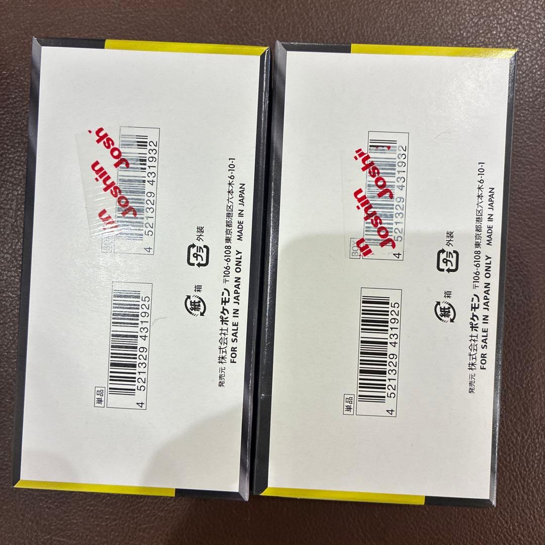 【ペリペリつき】ポケモンMEGA　ハイクラスパック　MEGAドリーム　2BOX