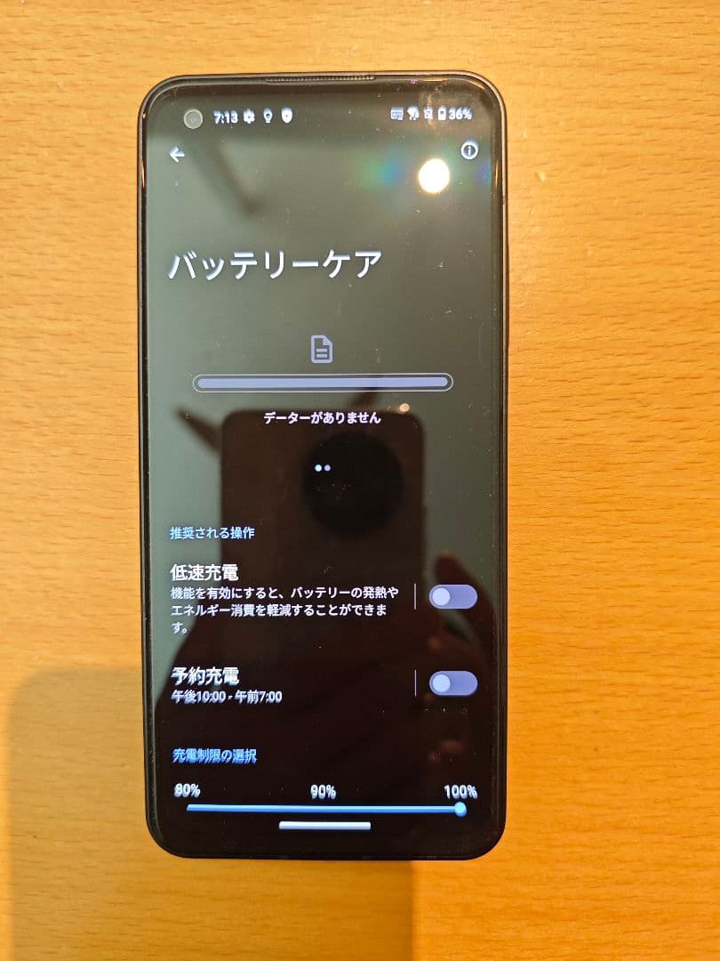 国内版ASUS Zenfone 10 512GB、RAM16GB 本体 ブラック