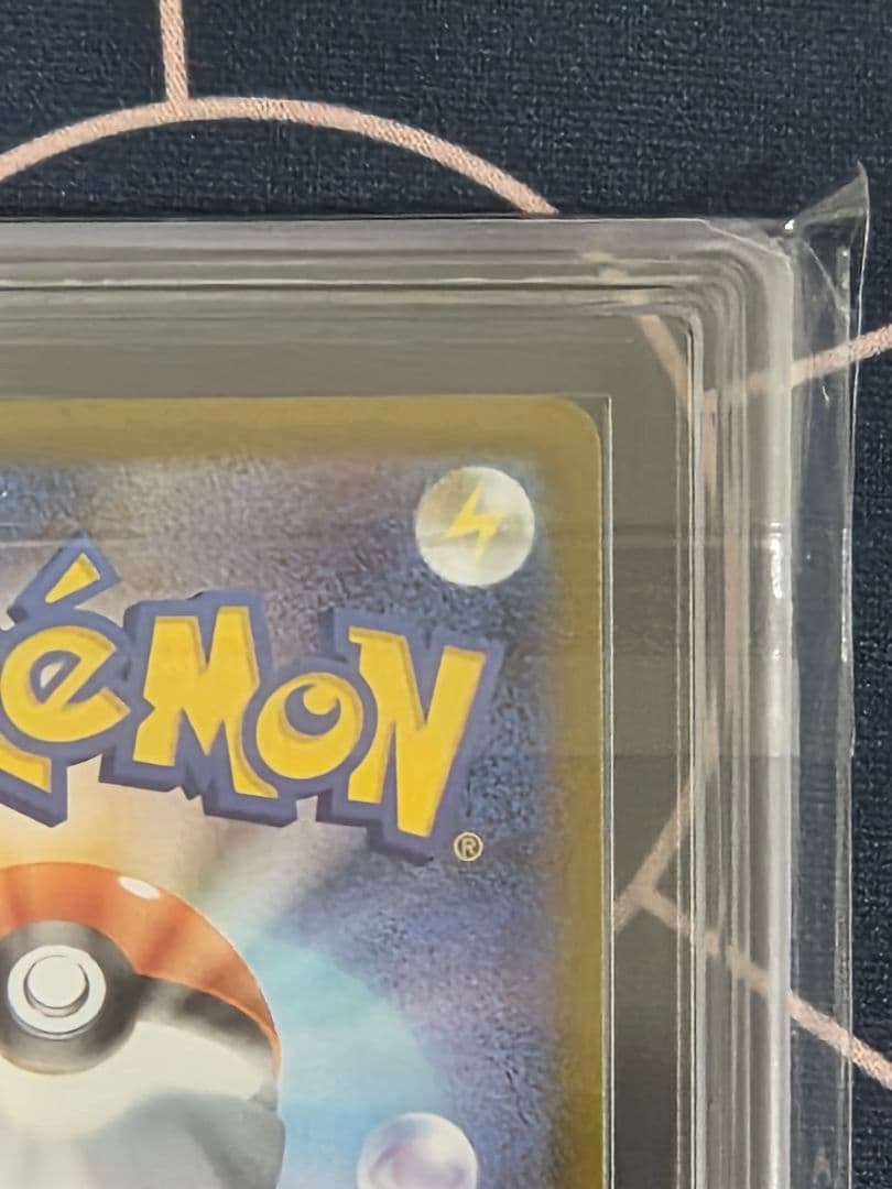 【ARS10】ブースターex　SAR テラスタルフェスex