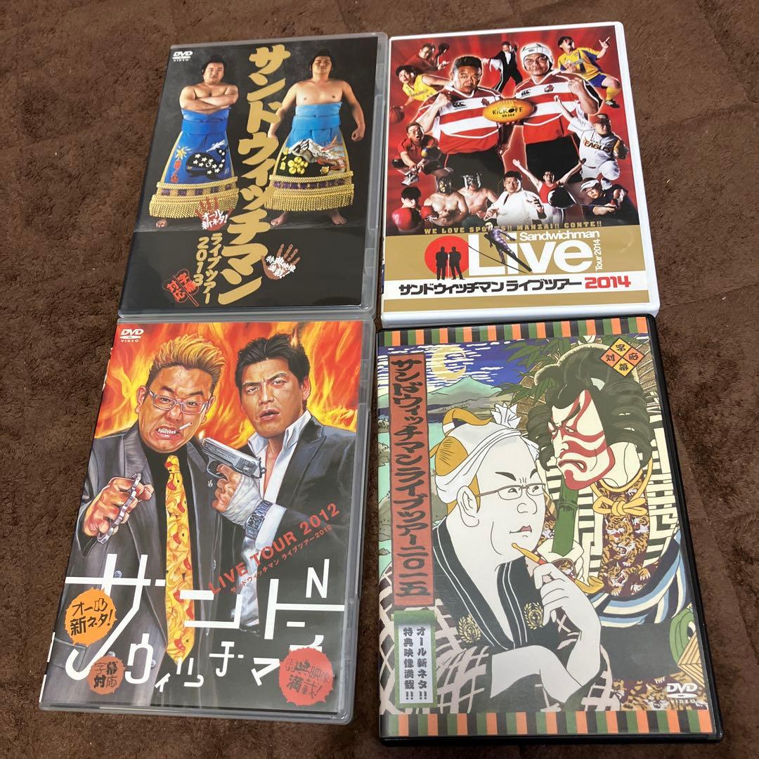 サンドウィッチマン　DVDセット