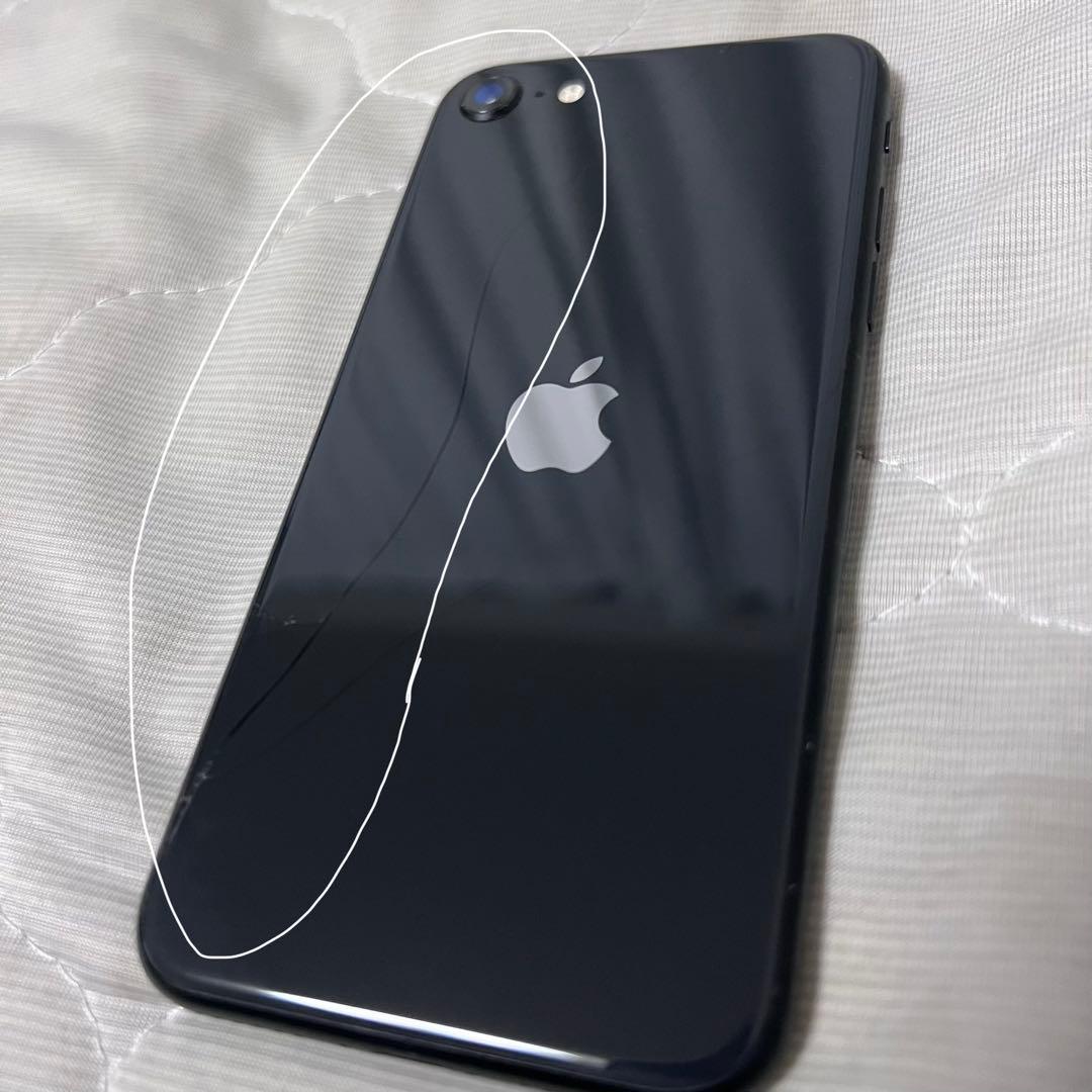 【早い者勝ち】iPhone SE 第2世代 64GB