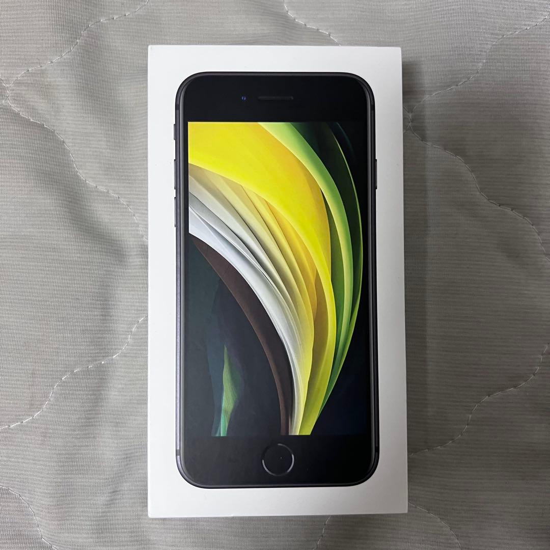 【早い者勝ち】iPhone SE 第2世代 64GB