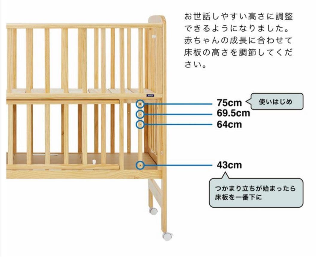 ハイシート　ベビーベッド　KATOJI カトージ