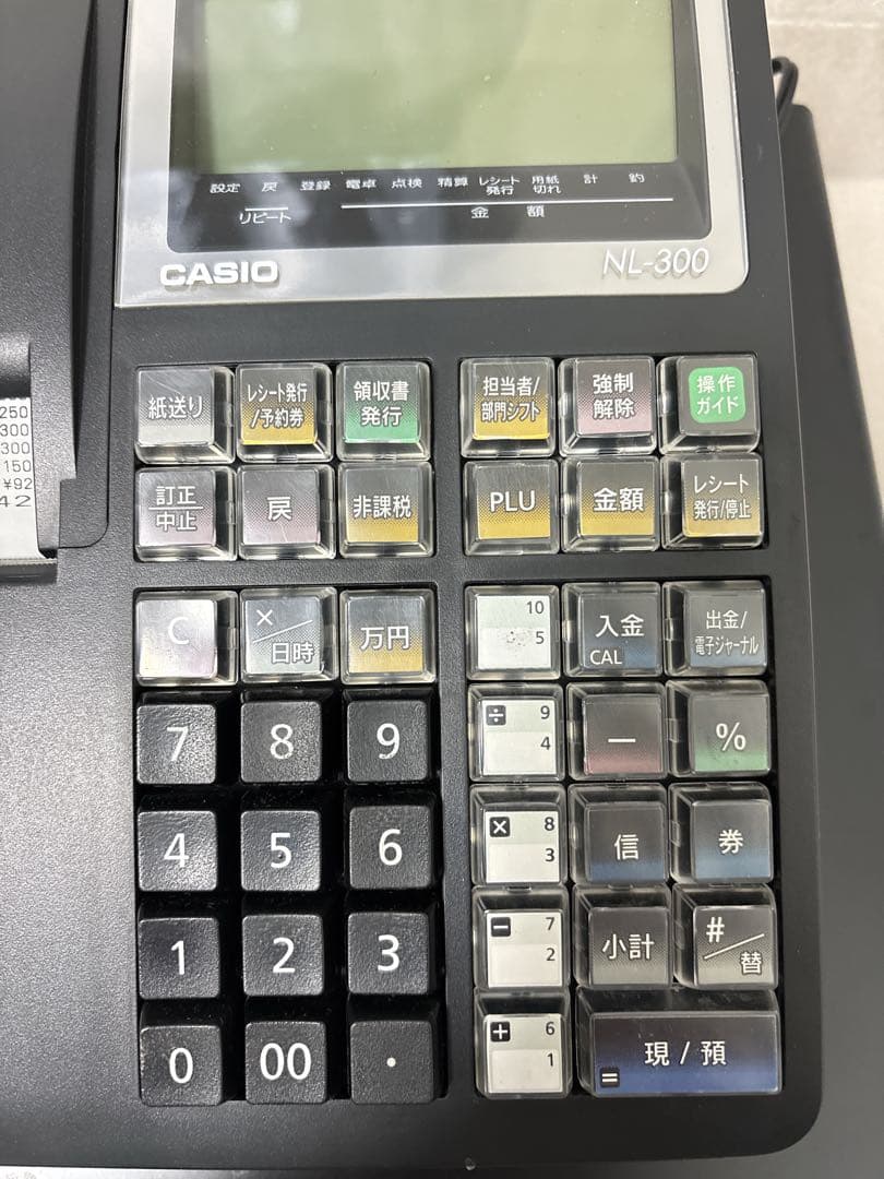 動作良好！CASIO カシオ NL-300 レジスター 鍵3本付属