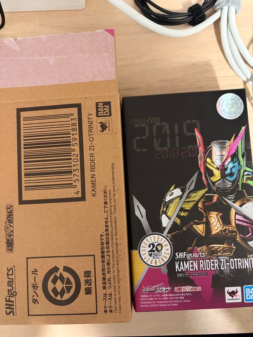 SHFiguarts 仮面ライダージオウ セット