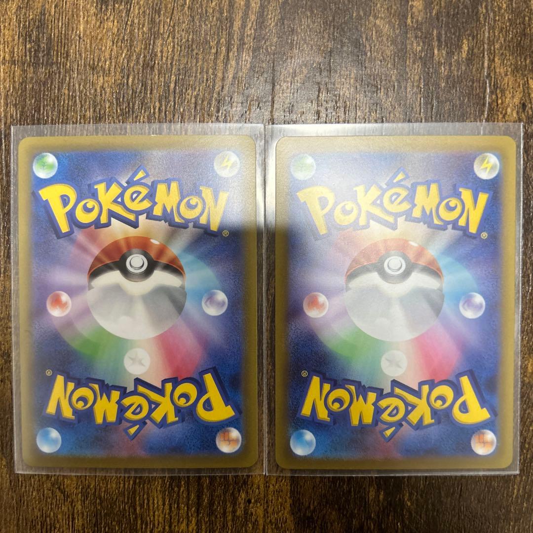 スズナ　hr sr セット