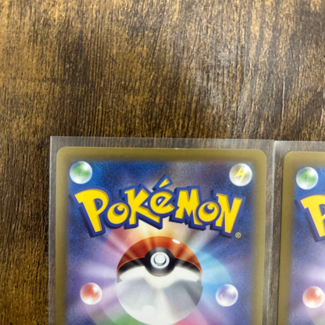 スズナ　hr sr セット