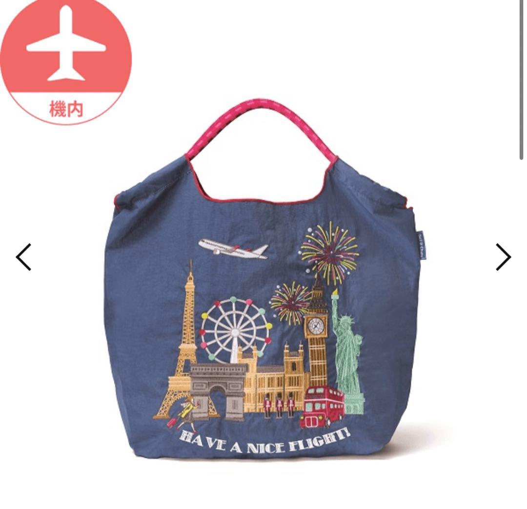 完売品⭐︎ボールアンドチェーンJAL限定ネイビーエコバッグ