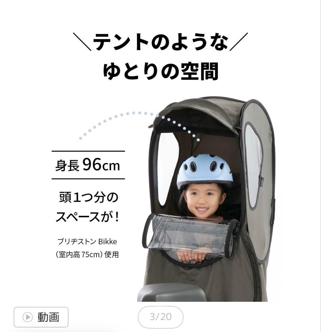 norokka チャイルドシートカバー ブラック