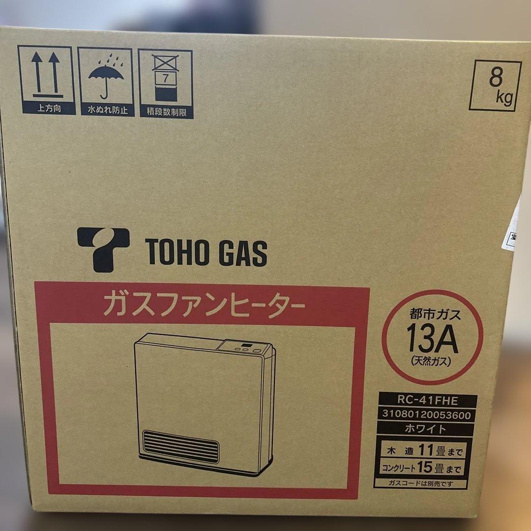 TOHO GAS ガスファンヒーター RC-41FHC新品未使用