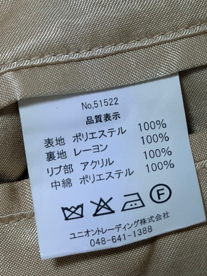 別珍 HOUSTON 虎 日本限定 スカジャン vintage unisex