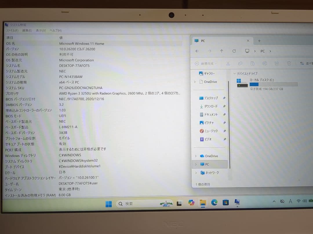 Windowsノート本体 NEC LAVIE N1435/BAW Ryzen 3 8gb ssd256gb
