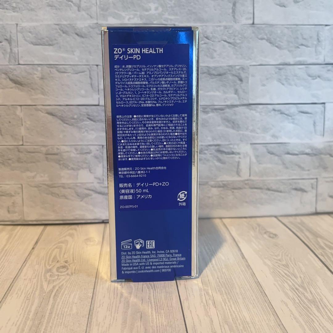 人気新品未使用　ゼオスキンヘルス　デイリーPD　 50ml 即日発送#0811