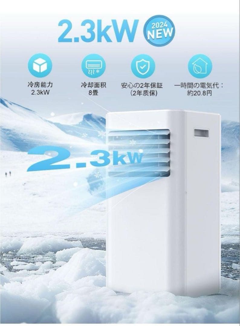 スポットクーラー　スポットエアコン 工事不要冷房窓パネル 窓用エアコン