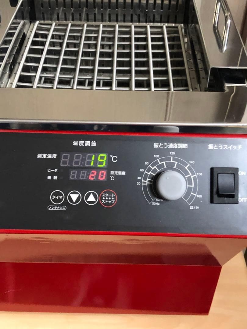 【美品】 BT220 ヤマト科学 振とう恒温水槽 シェイキングインキュベータ