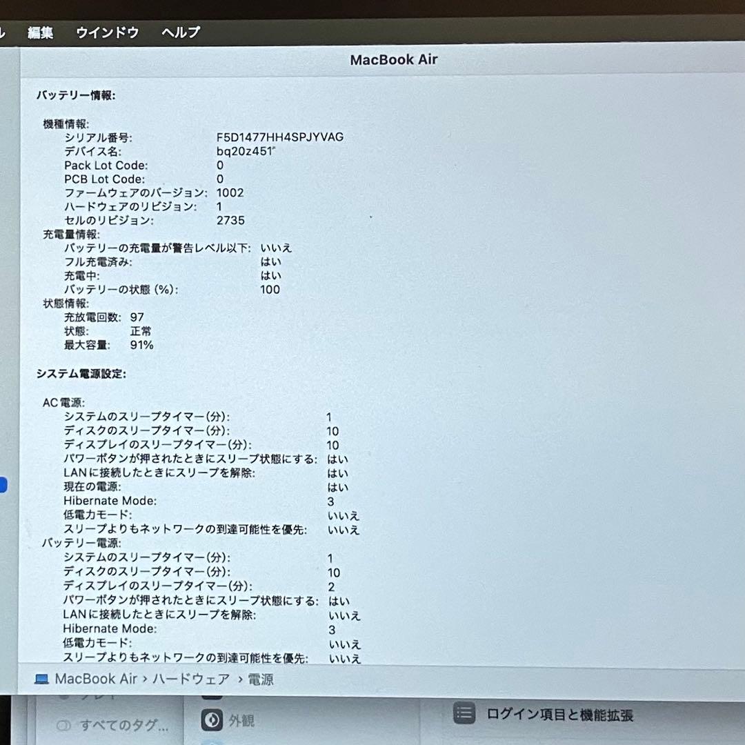 MacBook本体 Apple MacBook Air M1 16GB/256GB