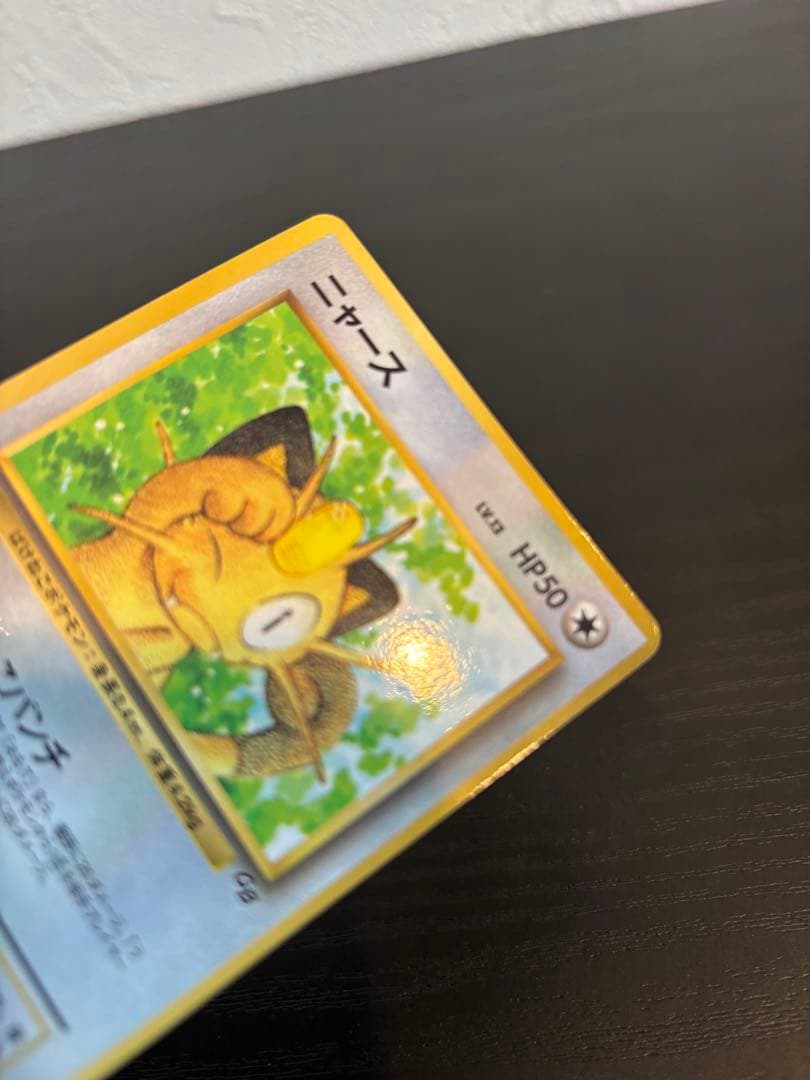 ポケモンカード　旧裏　21枚　まとめ売り