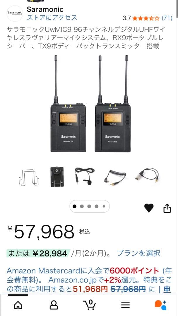 【新品・動作確認】Saramonic ワイヤレスマイク TX9/RX9