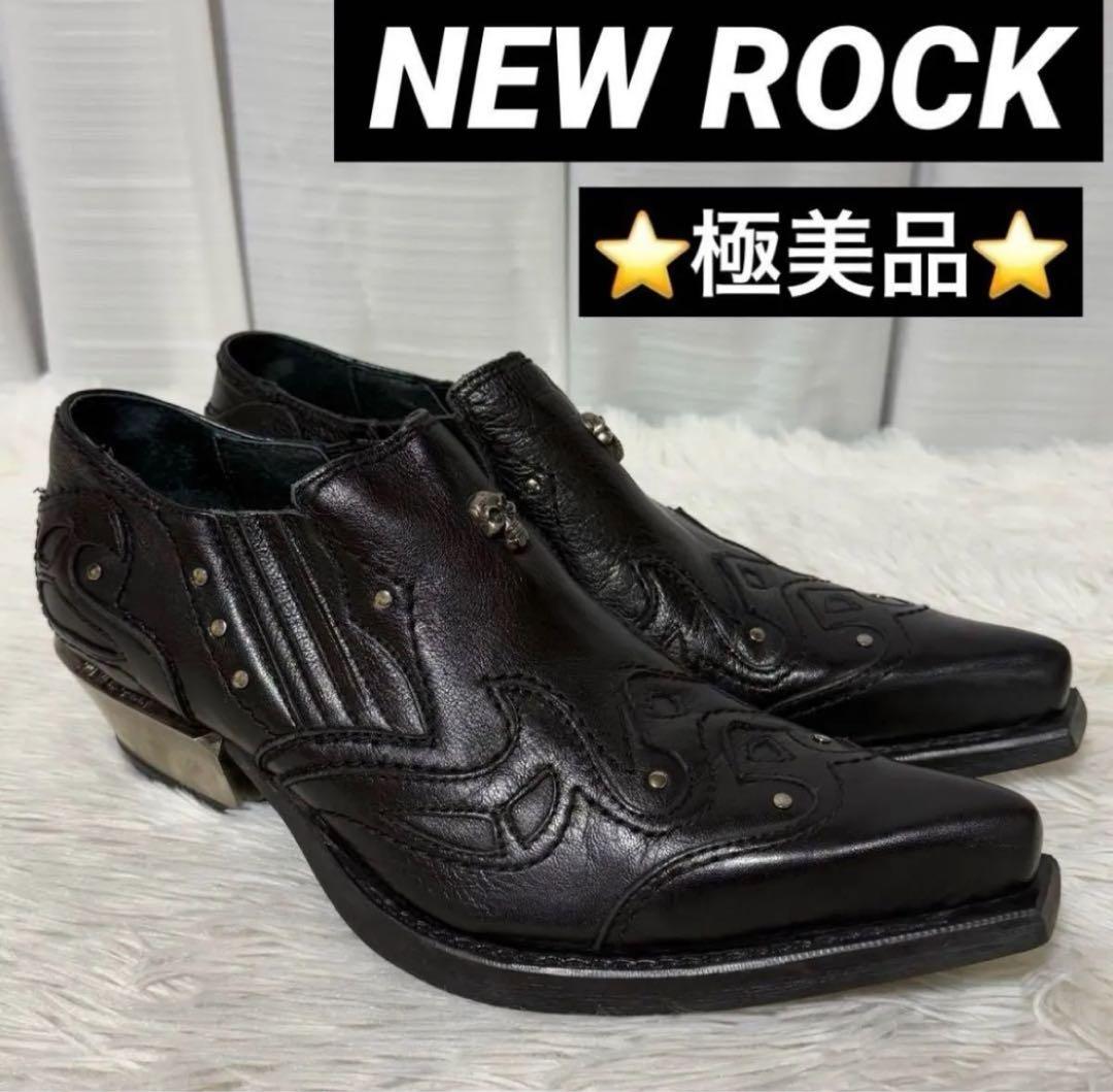 ⭐️極美品⭐️　NEW ROCK　ニューロック　ウエスタン　ポインテッドトゥ