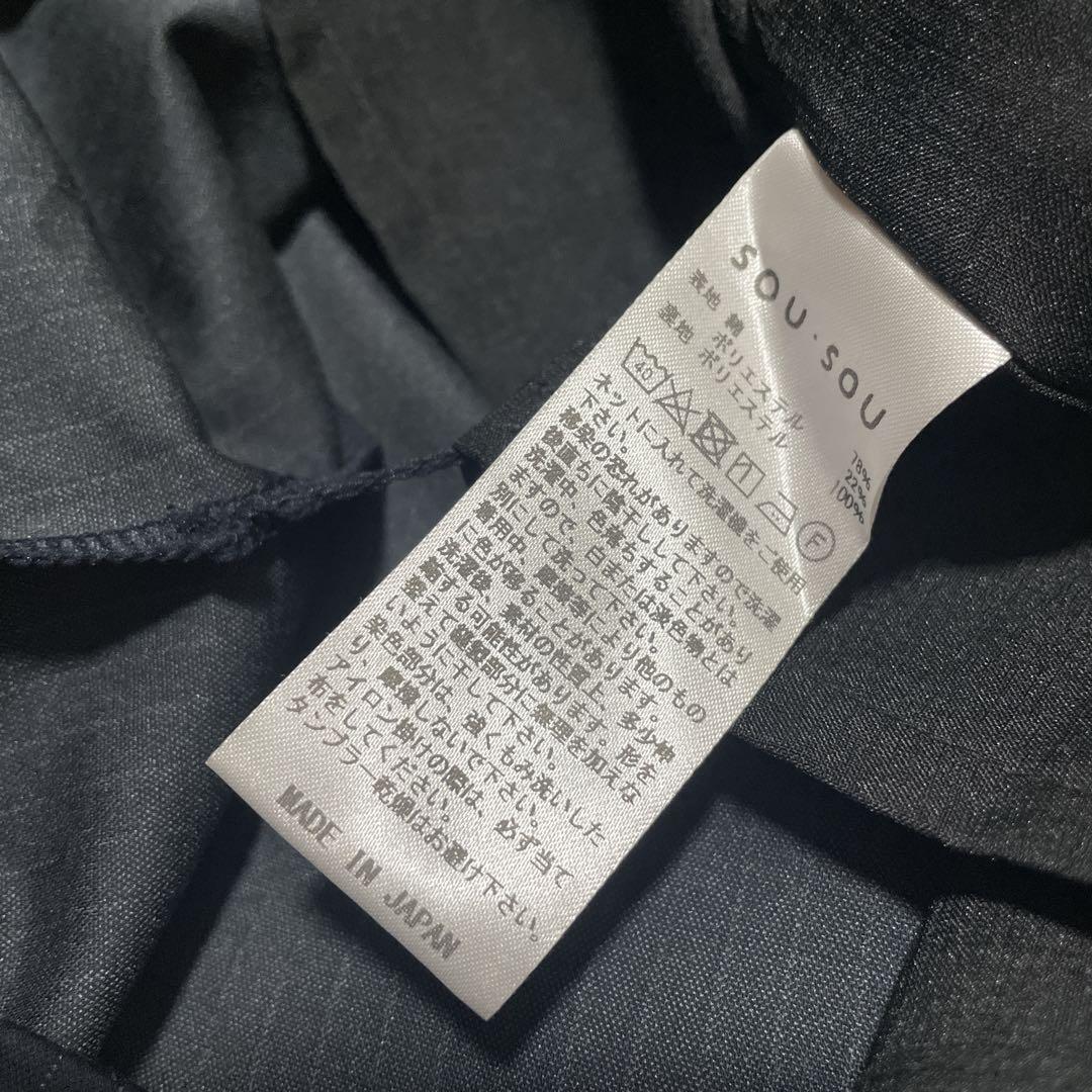 SOU・SOU 風靡（ふうび）長衣GIBAO ストライプ　ワンピース