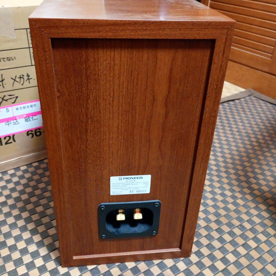Pioneer S-UK3 スピーカーペア