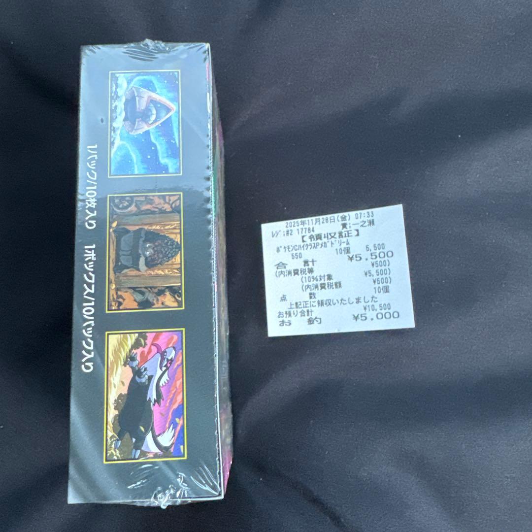 未開封　ポケモンカード　MEGAドリームex シュリンク付きBOX