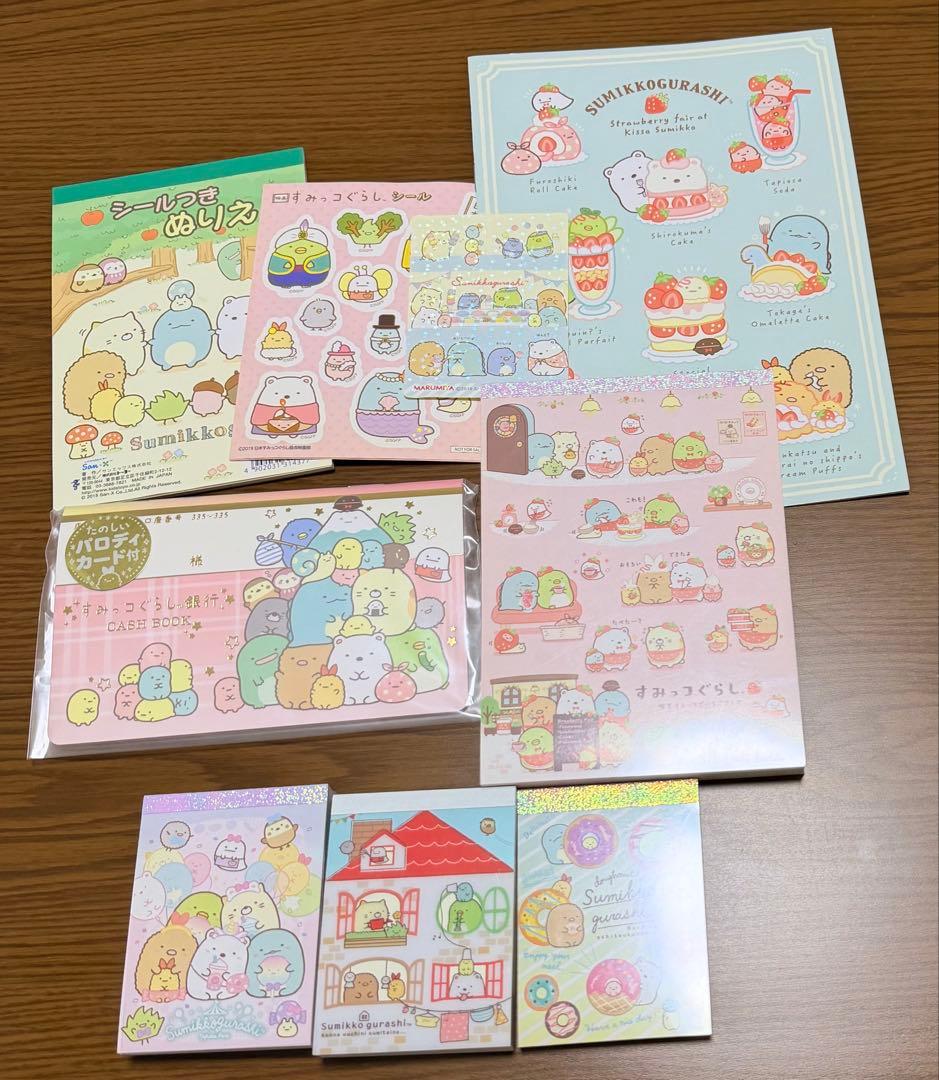 すみっコぐらし いろいろセット　てのりぬいぐるみ　一番くじ