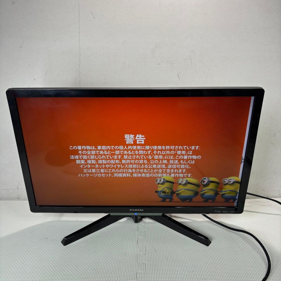 フナイ　FL-24H2010 液晶カラーテレビ　2018年製　24型