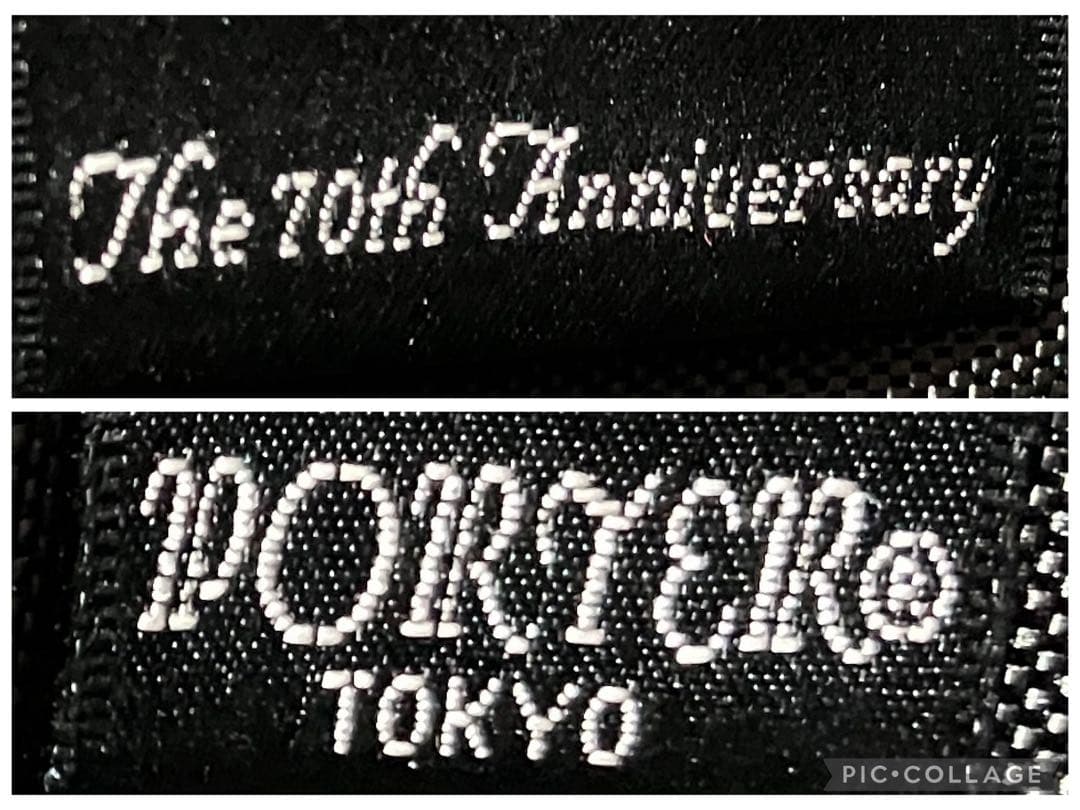 t*k様 PORTER ポーター70周年記念 トートバッグ ブラック 吉田カバン