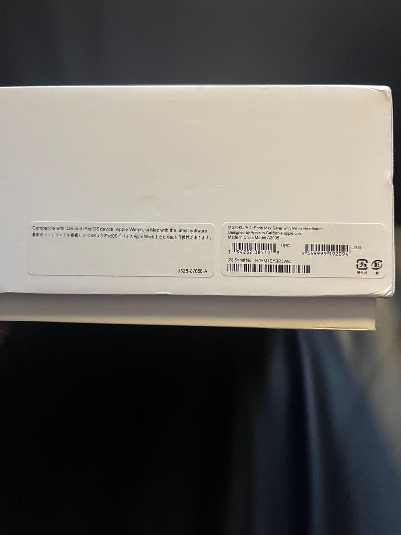 Apple AirPds Max グレー