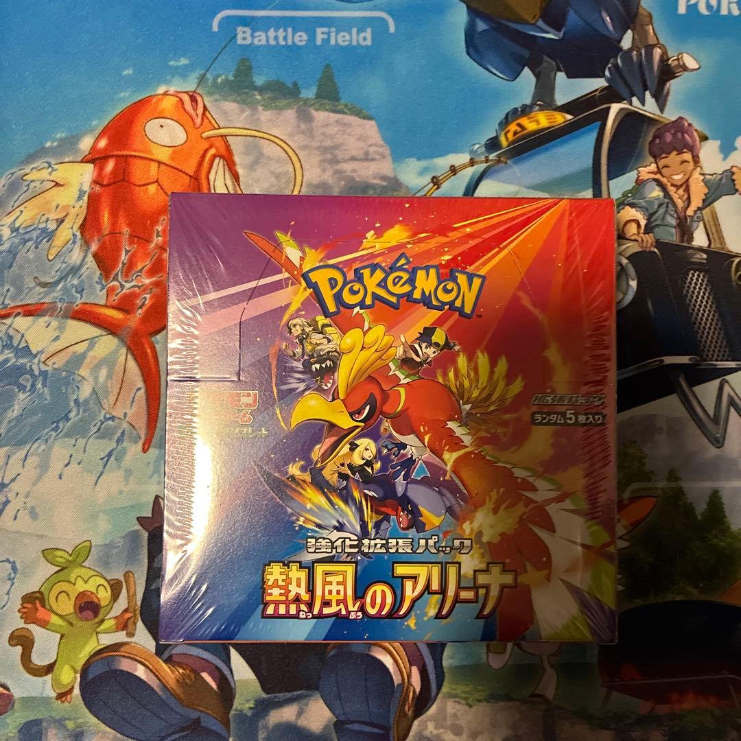 熱風のアリーナ　box シュリンク付き　プロモ1パック付き　ポケセン当選品