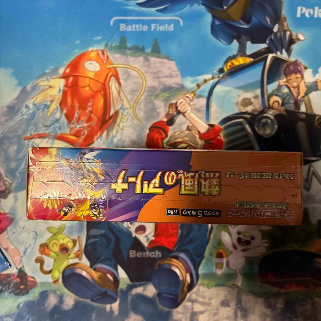 熱風のアリーナ　box シュリンク付き　プロモ1パック付き　ポケセン当選品