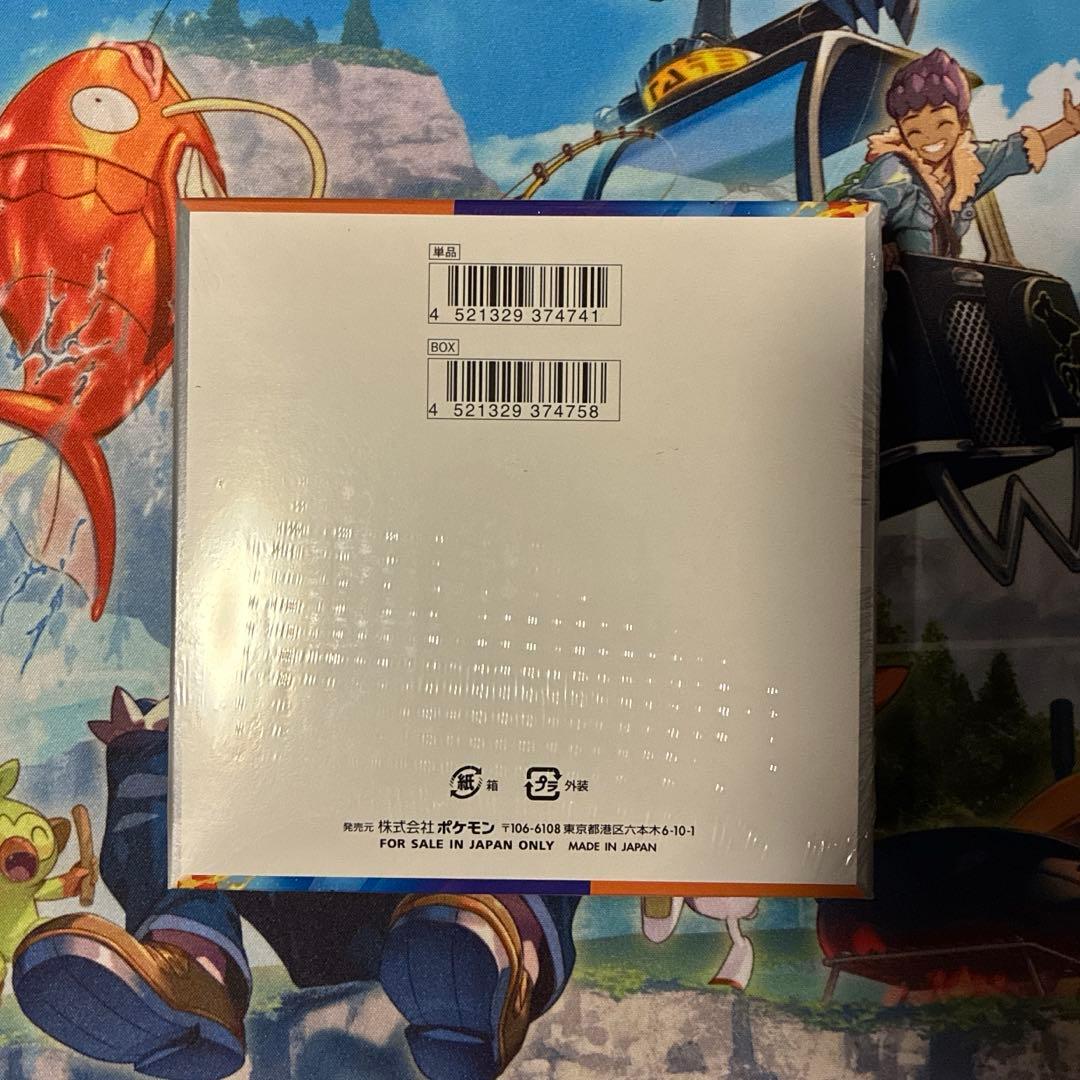 熱風のアリーナ　box シュリンク付き　プロモ1パック付き　ポケセン当選品