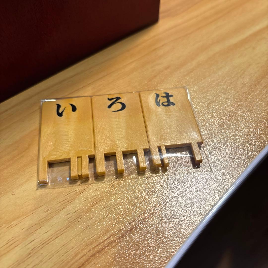 BEETLAND 下駄箱　銭湯 昭和レトロ アンティーク 小物入れ