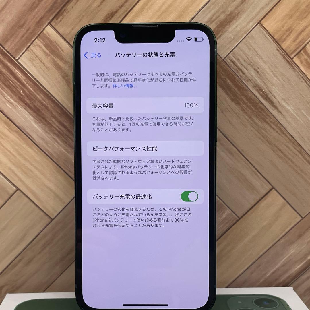 iPhone 13 mini グリーン 128GB SIMフリー