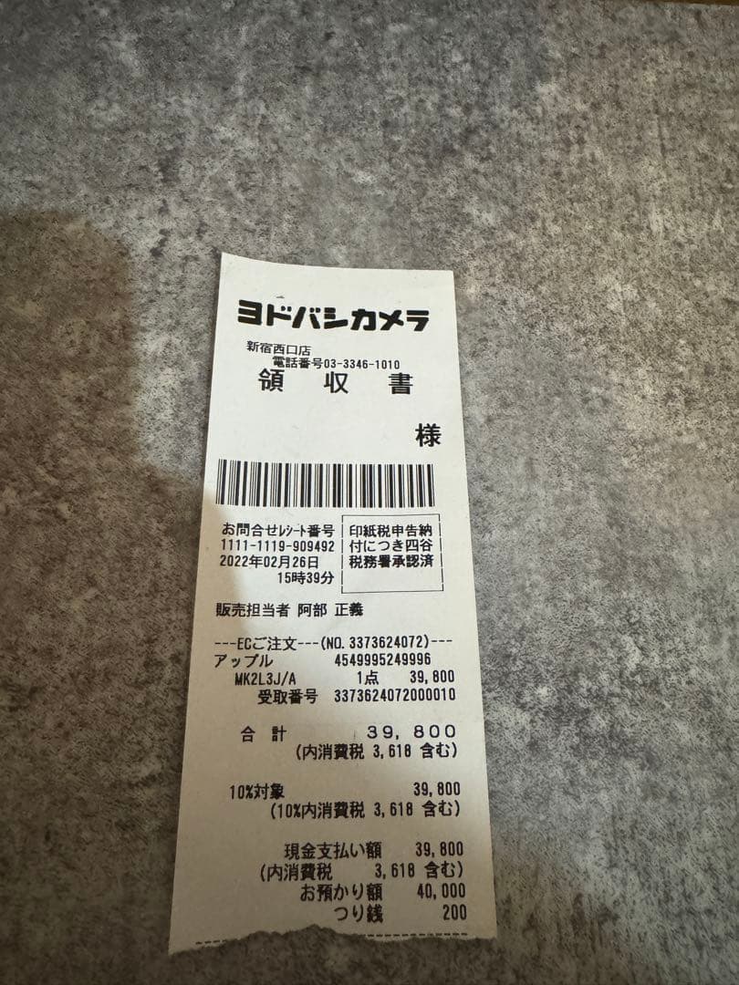 【ジャンク】iPad第9世代 Wi-Fi 64GB シルバー