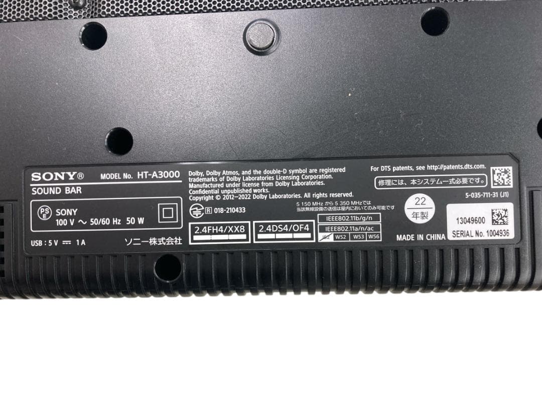 【良品】 SONY/ソニー サウンドバー HT-A3000 リモコン付き