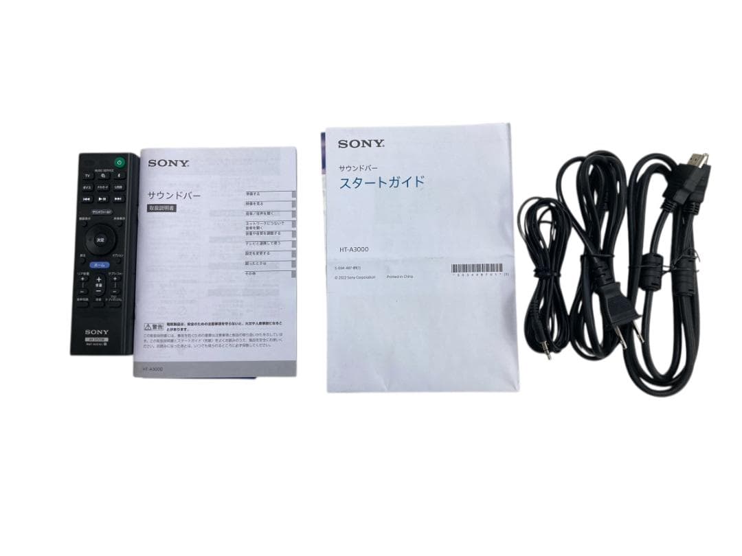 【良品】 SONY/ソニー サウンドバー HT-A3000 リモコン付き