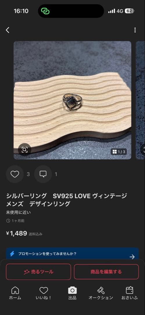 ロビ音様⭐︎専用