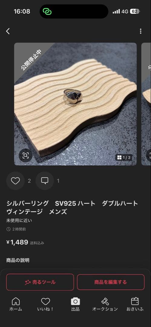 ロビ音様⭐︎専用