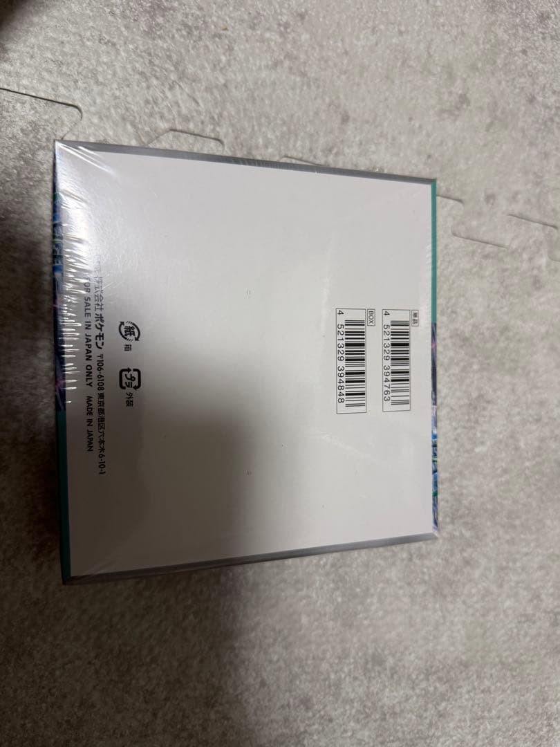 は*様 ポケモンカードゲーム サイバージャッジ　1箱