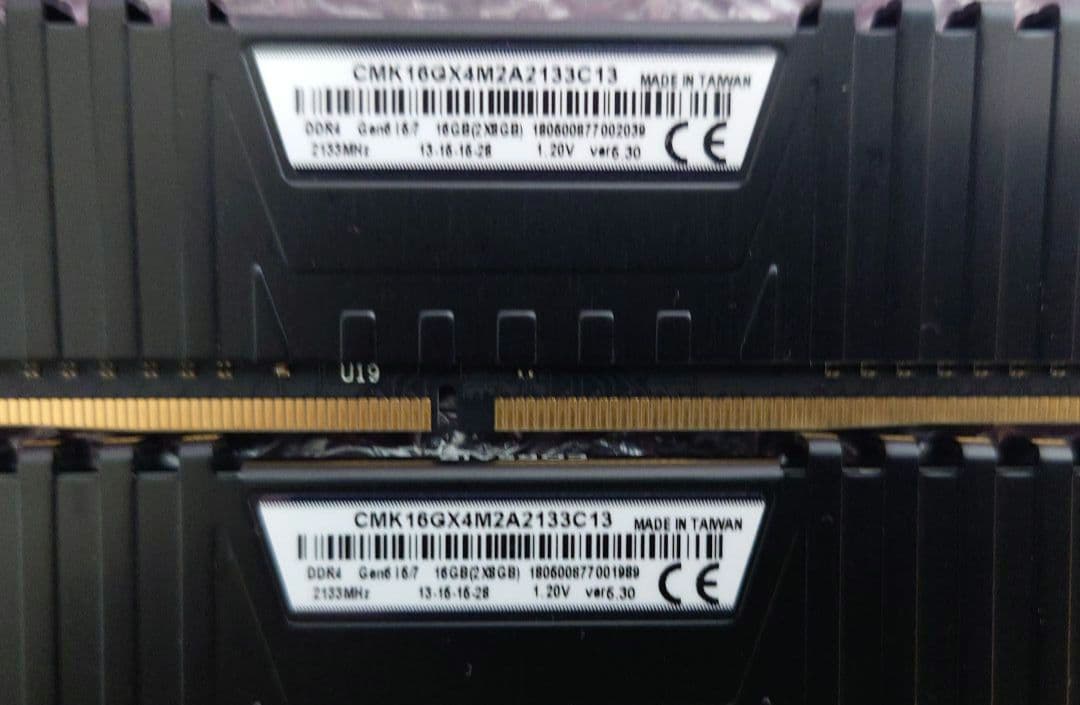 メモリ DDR4 2133 8GB 16枚　(32GBを4セット作れます)