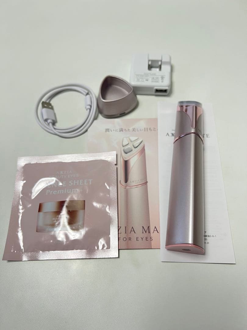 アクシージア目もと美顔器