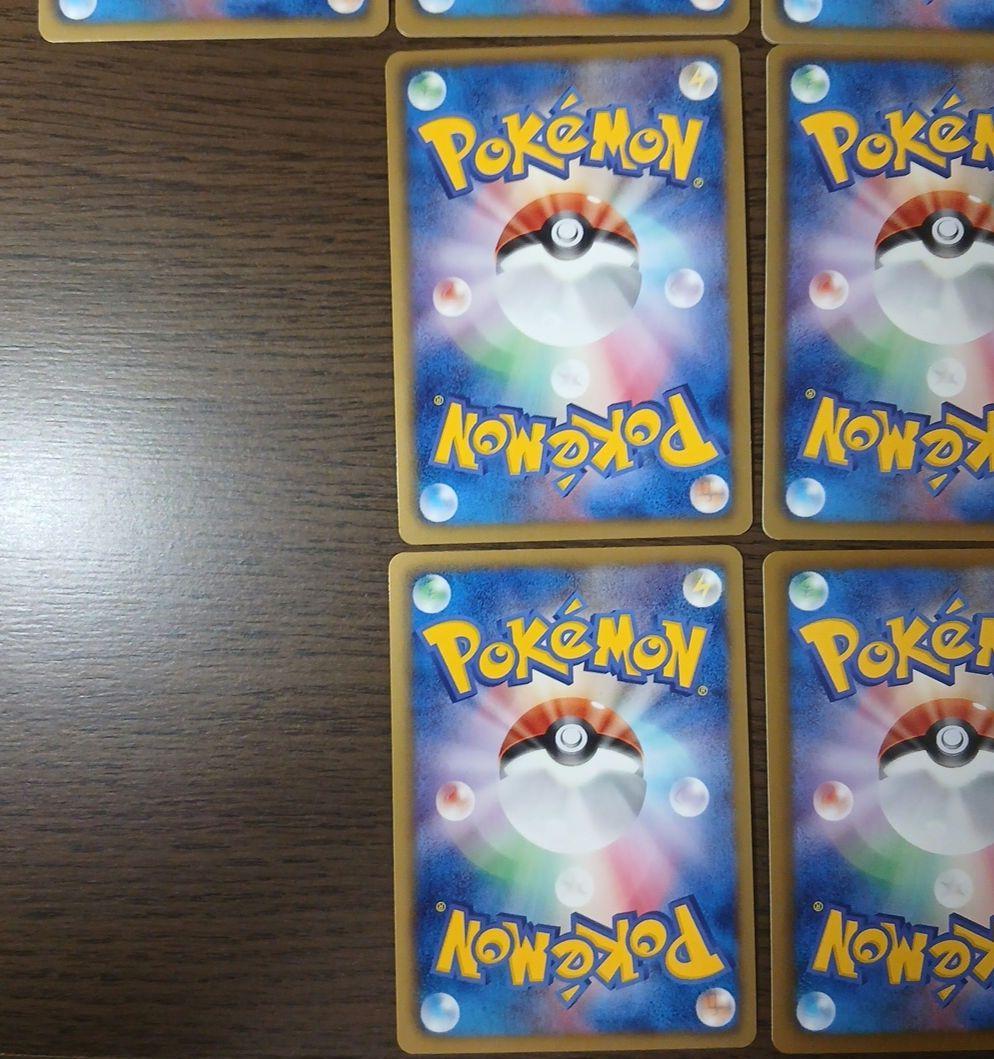 基本雷エネルギー ジムチャレンジ かみなり プロモ ミラー bw 電気 でんき