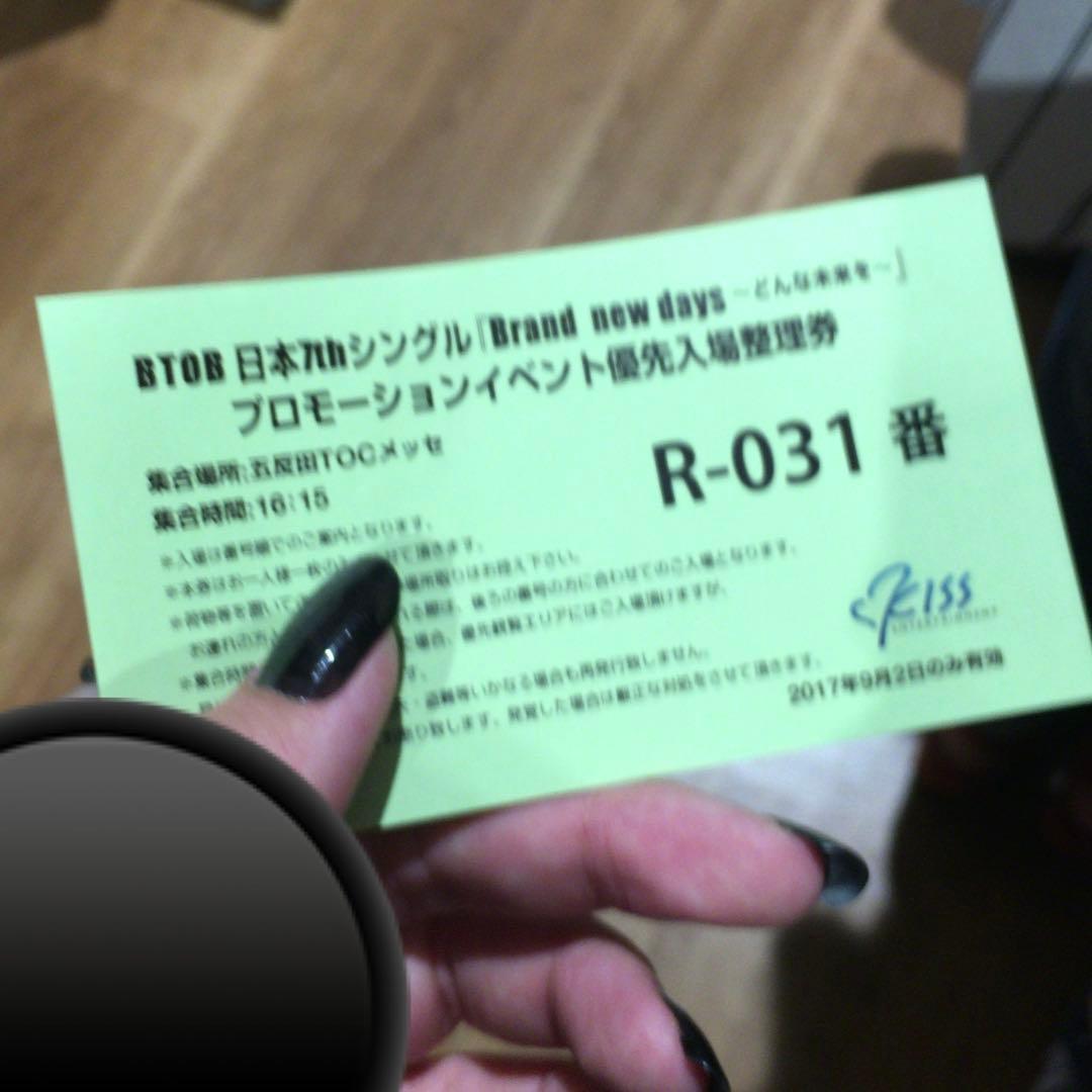 BTOB ウングァン　直筆トレカ