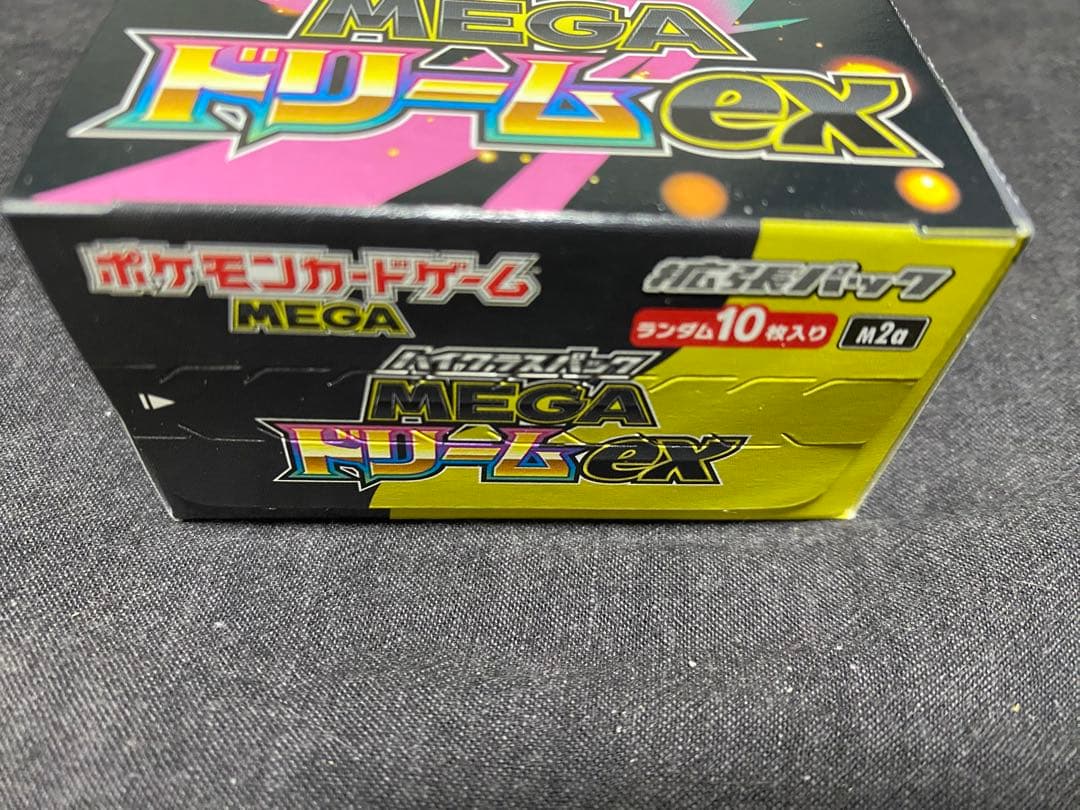 新品未開封　ペリペリ付き　MEGAドリームex 　1BOX シュリンクなし