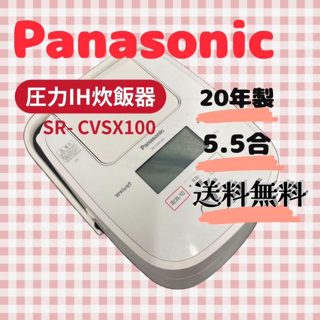 649 パナソニックWおどり炊き 圧力IH炊飯器 5.5合 送料無料