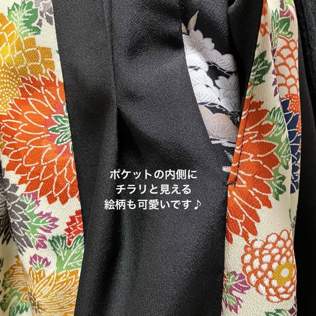 010❇︎黒留袖 小紋ギャザーたっぷり 菊模様スカート 腰リボン両脇ポケット付き