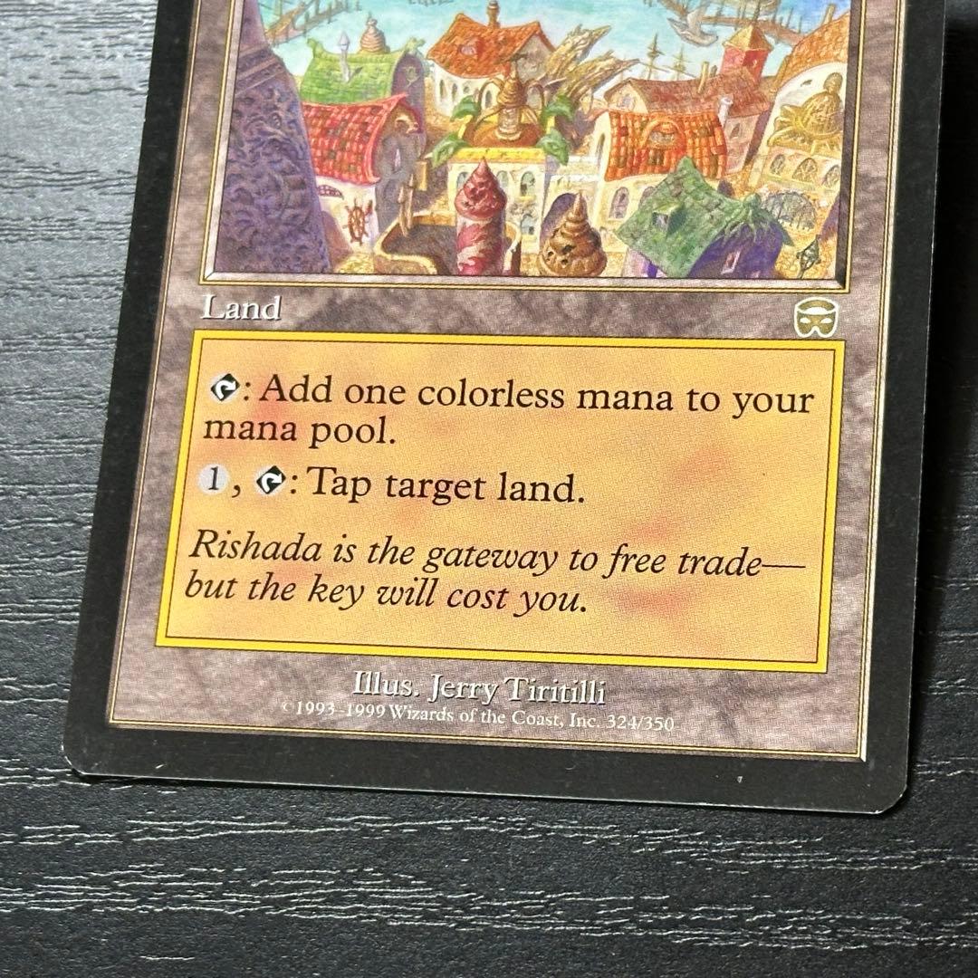 MTG リシャーダの港 英語 初版 4枚