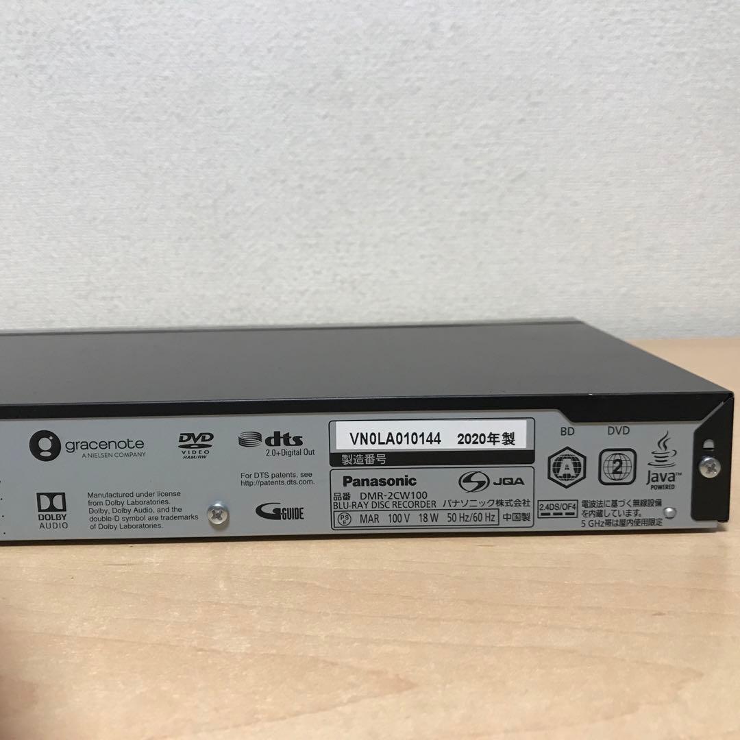 パナソニック　ブルーレイプレーヤー　DMR-2CW100 2020年製